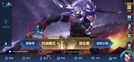 王者荣耀新赛季更新内容最新公告 e0a27497015d480d8c18f263b10884cc.jpeg