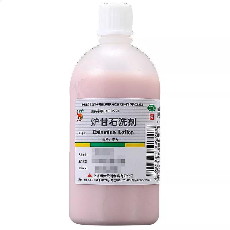                     超好用的「祛痱」神器！夏天就是要清清爽爽