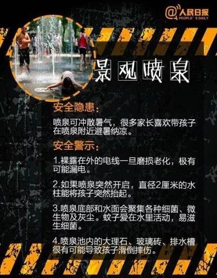                     最担心的事发生了！8个月大婴儿身亡，只因这个动作，夏天千万当心……