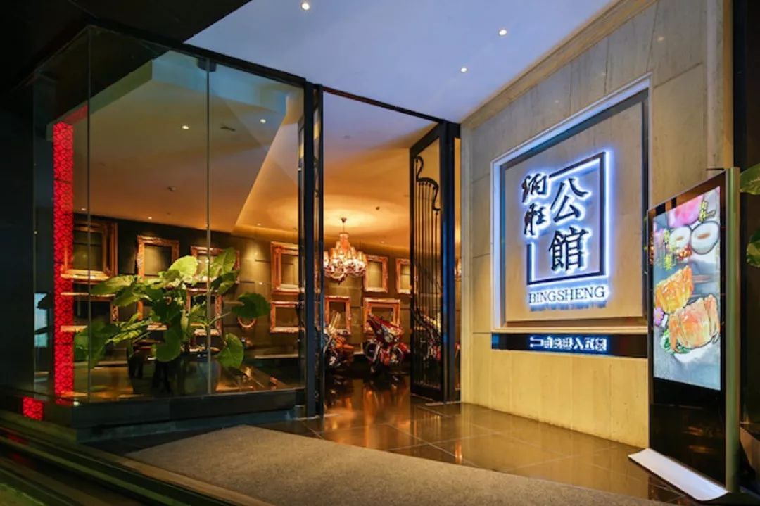 炳胜人均_广州炳胜菜单图片