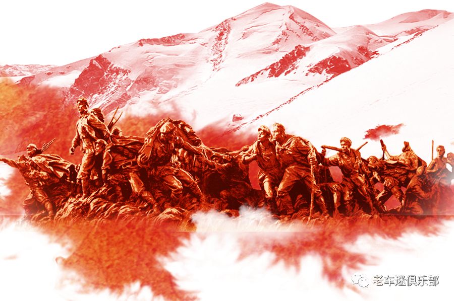 达古冰山是红军长征翻越的最后一座雪山