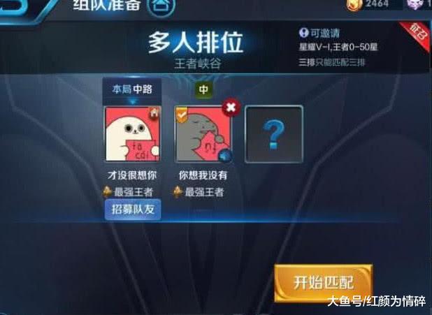 王者荣耀:00后
