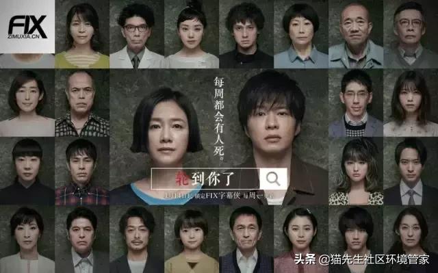 轮到你了 | 藏在影视剧里的，垃圾分类那些事!