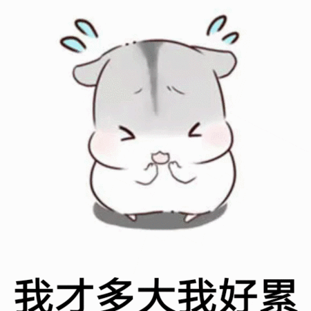 少说话多思考 e7c45cbf067a4286bb7e96bab7d0a4e5.gif