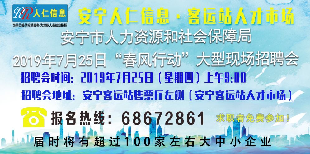 昆钢招聘_云南首富俊发集团高薪招聘,福利待遇优厚,企业牛岗位多,还等什么