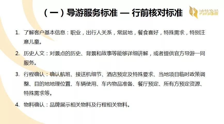 点击进入看图评论
