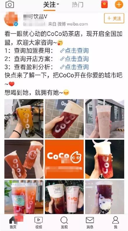 奶茶的文案怎么写 ecc3af12f75e453b90252105db7578a3.jpeg