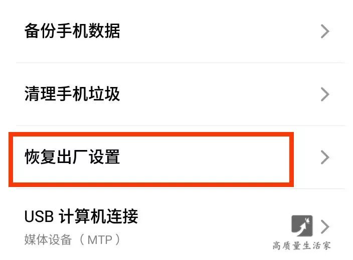 手机恢复出厂还会有照片和短信吗