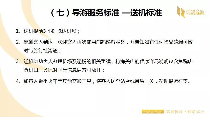 点击进入看图评论