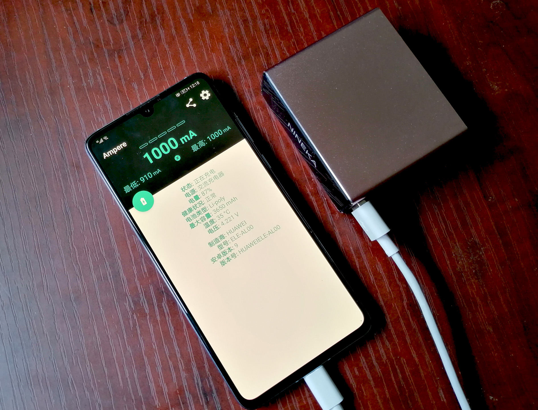 怎么使用手机备用电源 ee7361b29c694589b096733af956fcba.jpeg