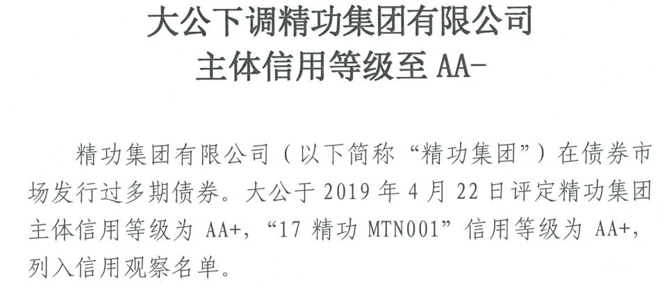 SCP简谱(2)