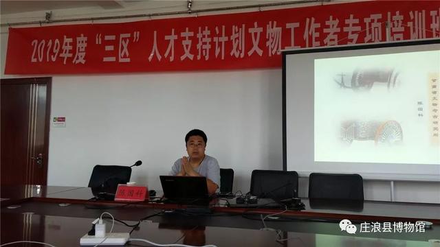 甘肃省文物考古研究所 f28a0e61dc8542068c21c52c0edda2ff.jpeg