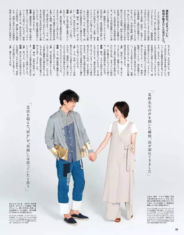 韩版昼颜 平日下午三点的恋人 利佳子