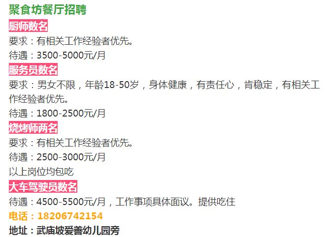 昆钢招聘_云南首富俊发集团高薪招聘,福利待遇优厚,企业牛岗位多,还等什么