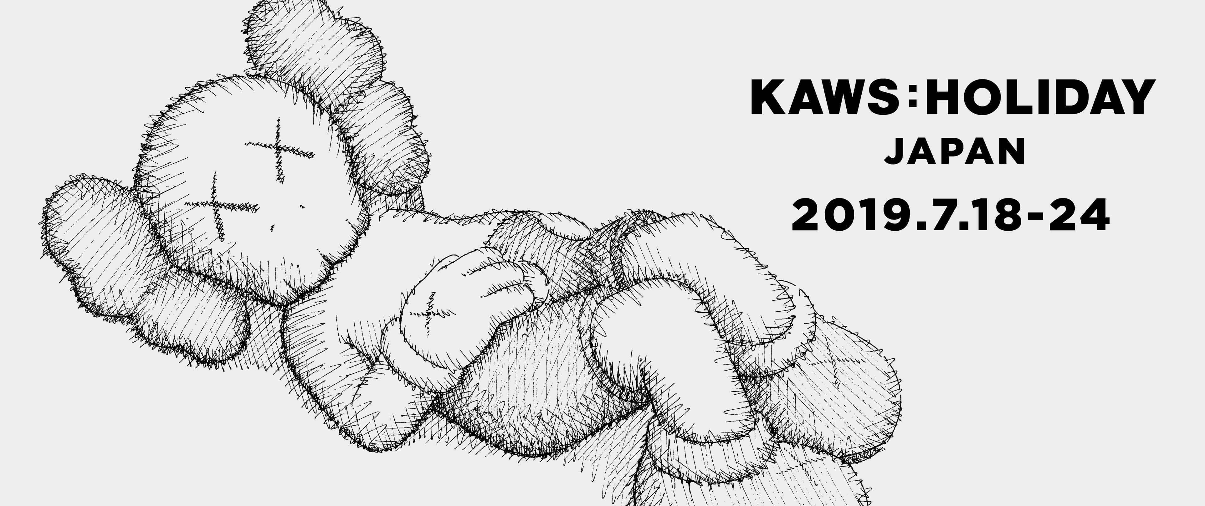 「kaws:holiday japan」7月18日开幕!40米巨大companion登陆富士山