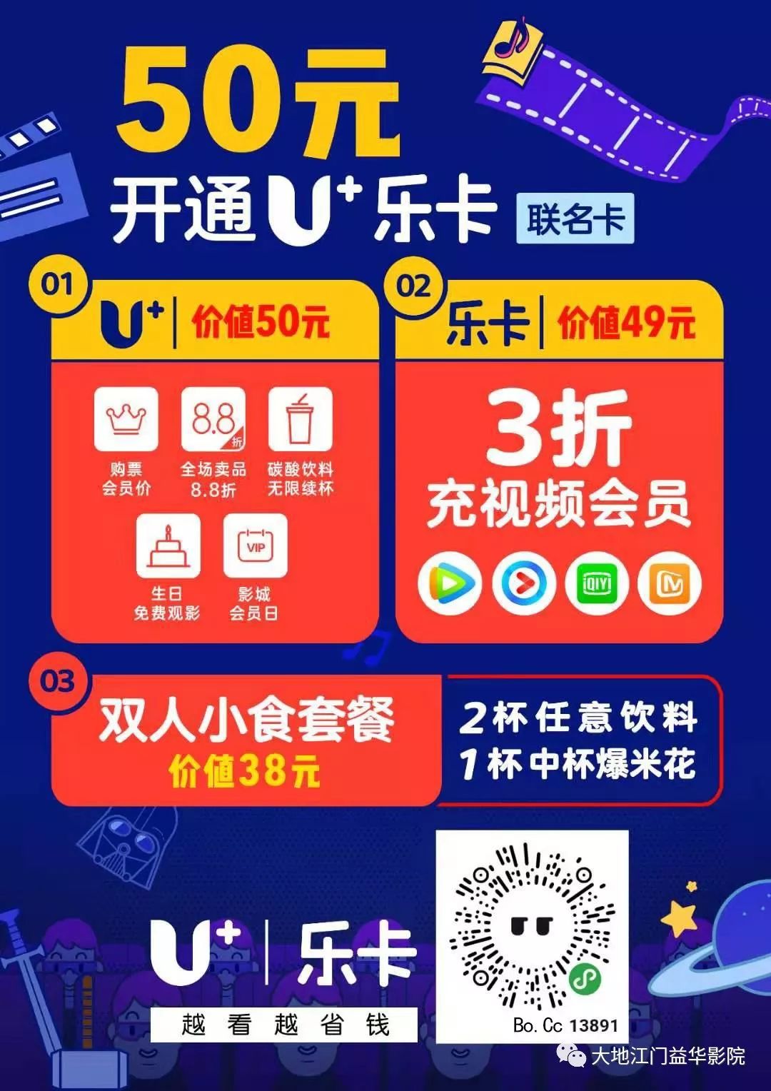 f591f5f35b7a4424bfad7577be3f7db2.jpeg
