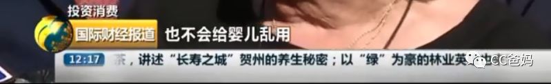                     强生爽身粉致癌案再输诉讼，被判314亿天价赔偿，你还要坚持给娃用痱子粉吗？?