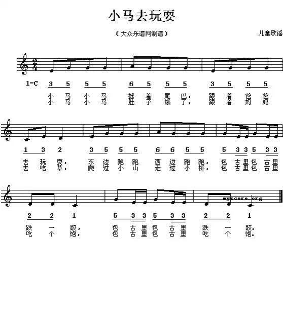 简谱幼儿歌曲_春天简谱幼儿歌曲