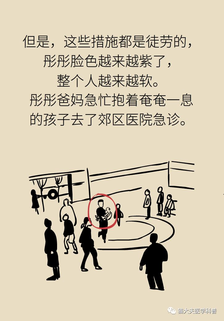                     多个孩子被噎身亡！家长再忙也要看：“剪刀、石头、布”关键时刻能救命！