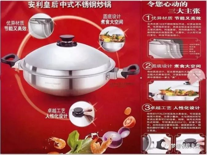 安利中式炒锅介绍(视频)看完大吃一惊,买个皇后锅压压惊!