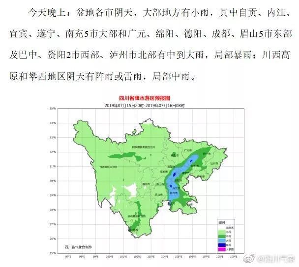 内江未来人口_内江北站(2)