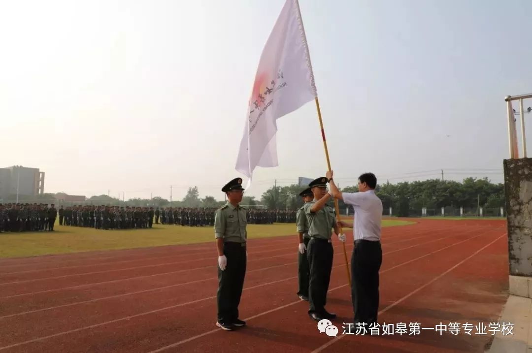 绽放青春芳华,献礼70华诞---如皋第一中专2019级新生军训工作圆满落幕