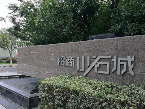 苏州小石城梧桐园统一加装爱心座椅为哪般?杜绝电动车推上楼?