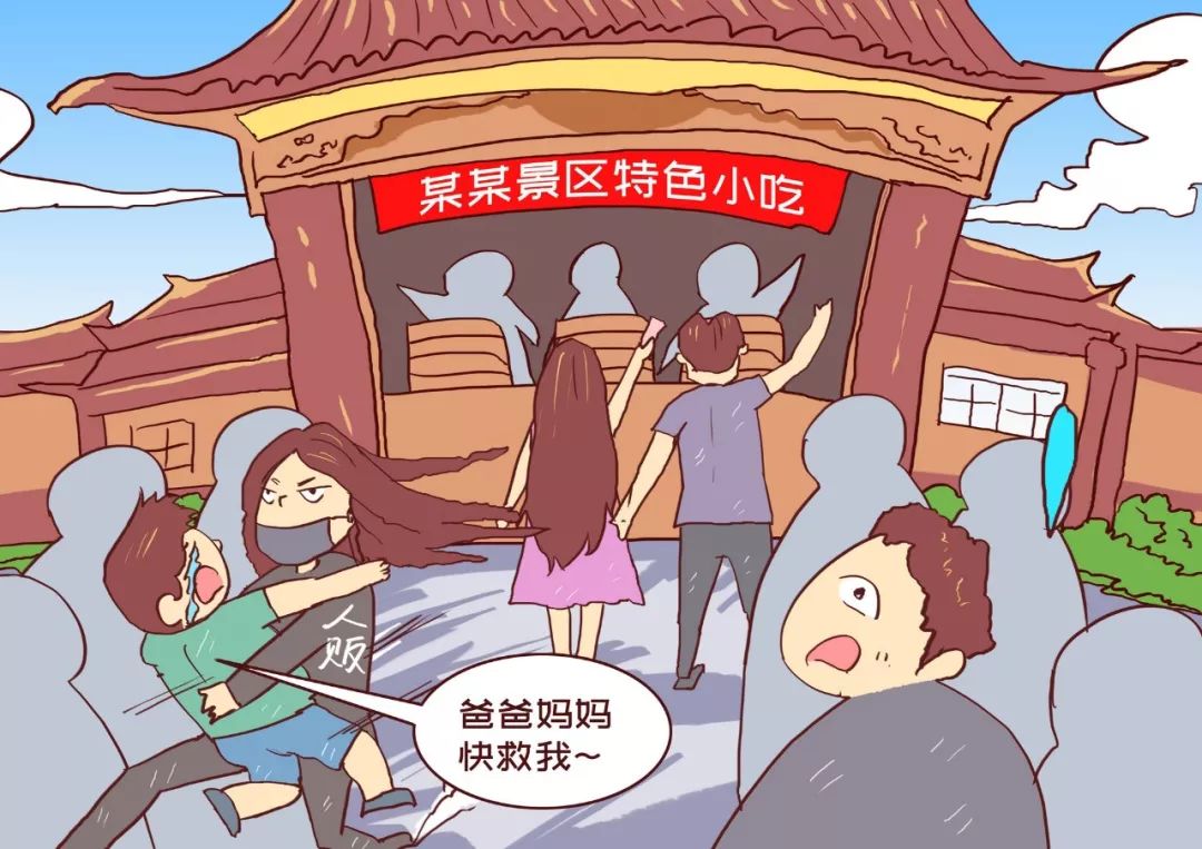 人口丢失多久可以报案(2)