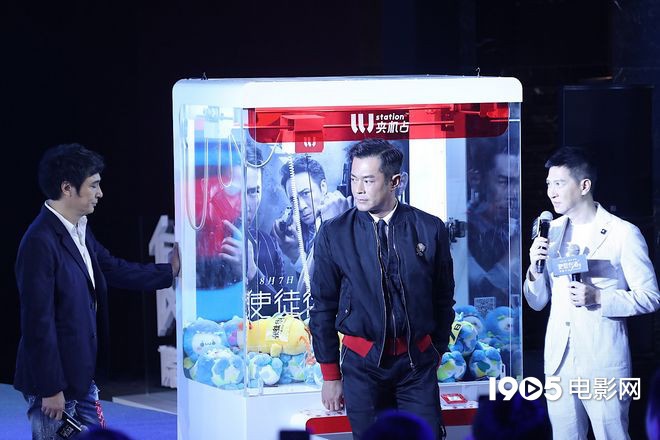 《使徒行者2》“使徒三人组”合体抓娃娃 续集上演“生死恋” 金沙网站官方网站