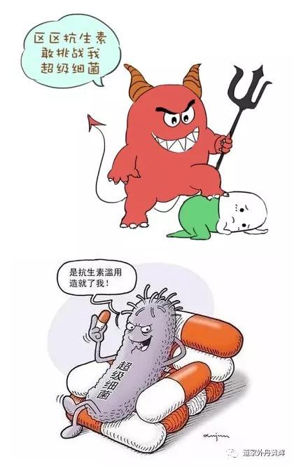                     【古方】春晚上的25个舞者中竟有18个是因发烧时滥用抗生素致聋！