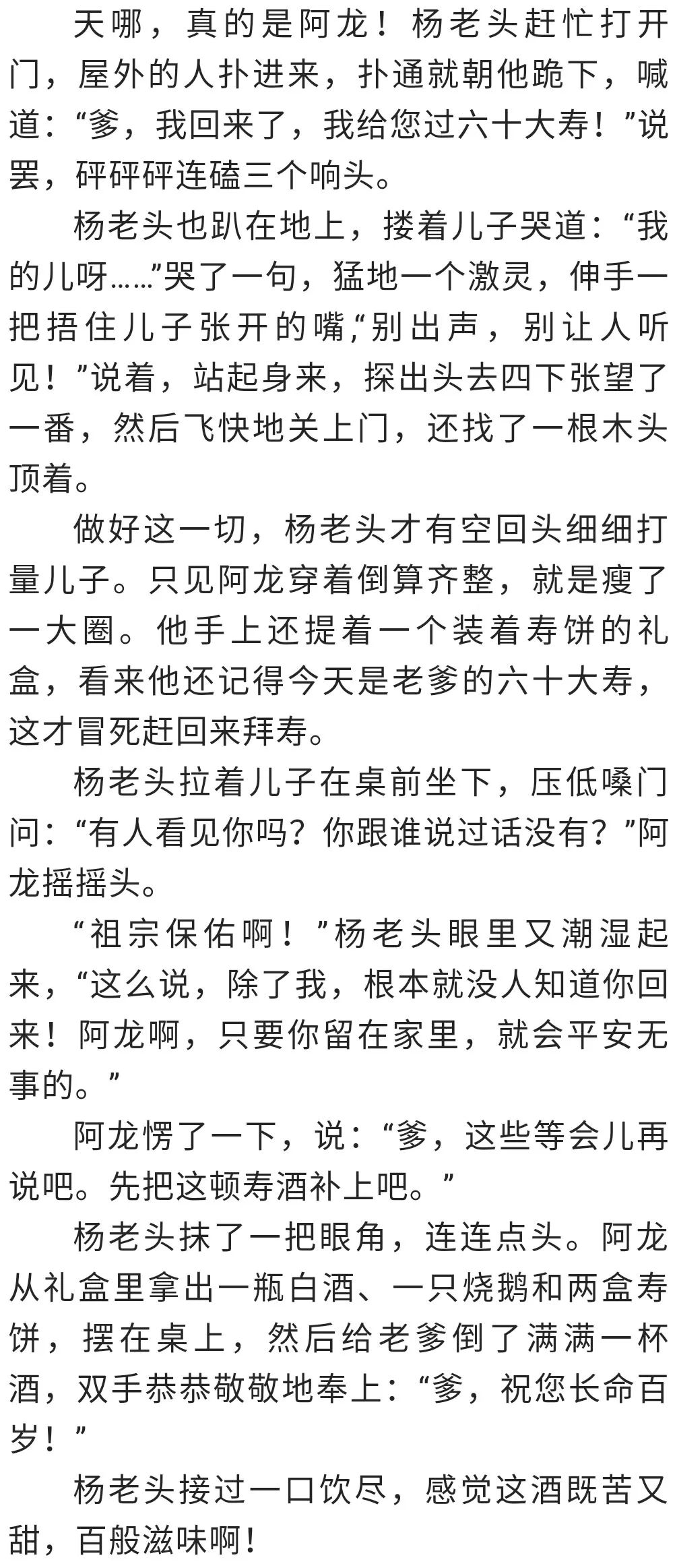 阿龙简谱_海贼王阿龙