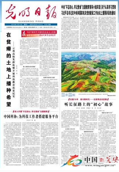 瓮安gdp_瓮安628事件图片