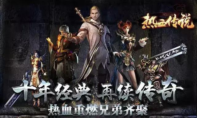 赚钱的传奇是真的吗 0b0884177c70476b84681fb4a37bfb1c.jpeg