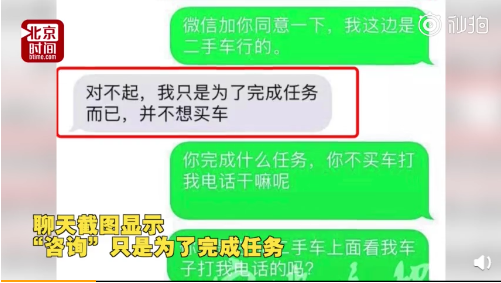 宁波58同城网招聘_南京58同城网招聘市内送票员工作人员简章(2)