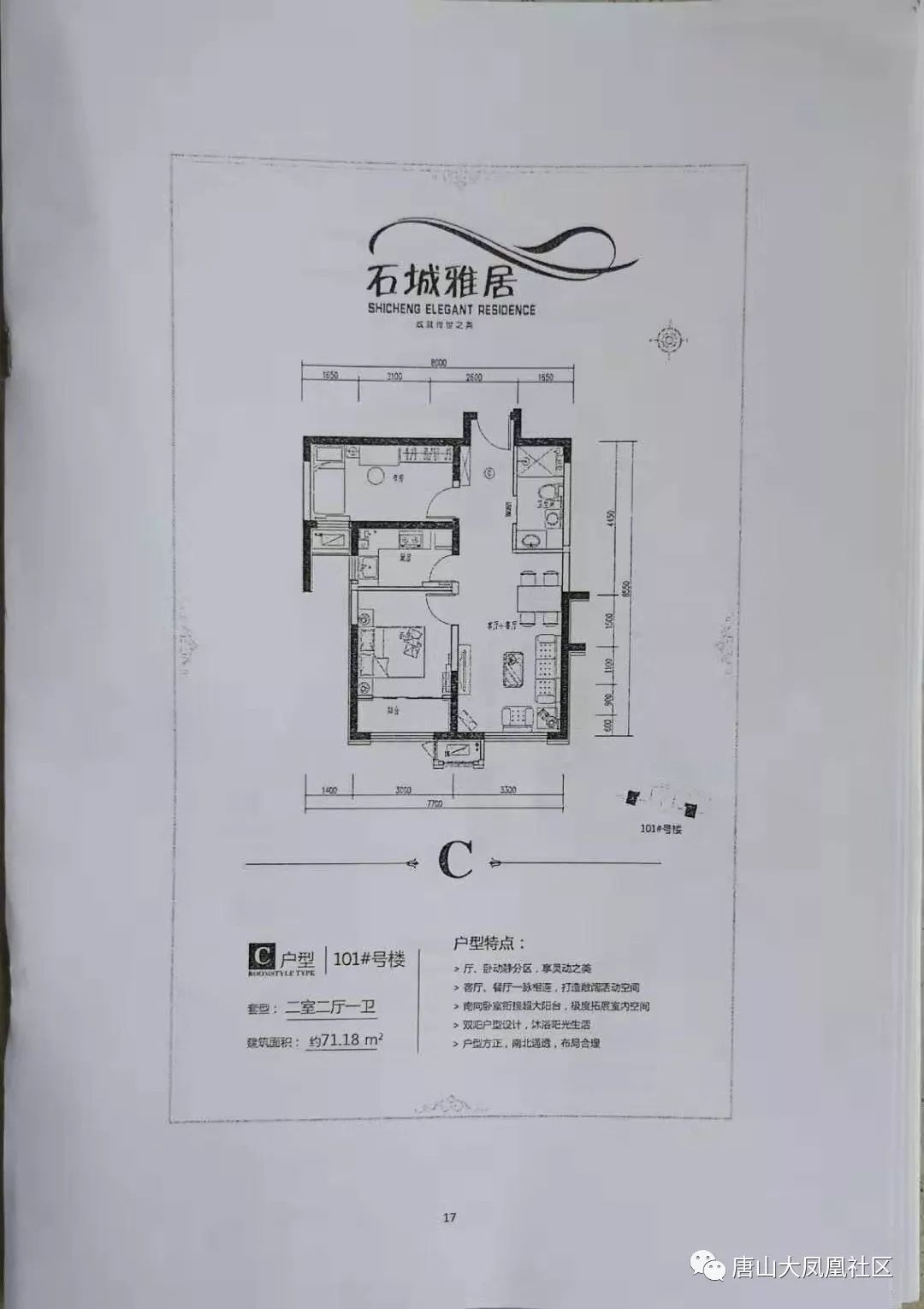 滨湖塘西回迁人口截止日期_合肥滨湖西规划图