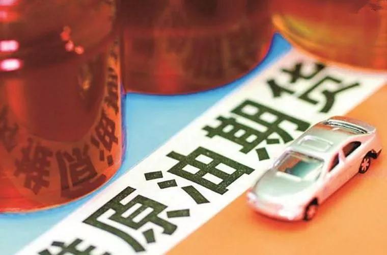 《期货基础知识》原油期货的参与主体及影响原油期货价格的要素
