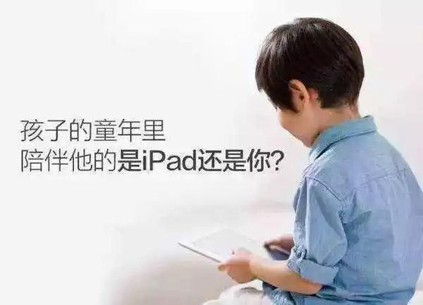 “妈妈,我能玩一下手机吗?”你的回答,决定孩子的未来 盈丰平台棋牌游戏官网