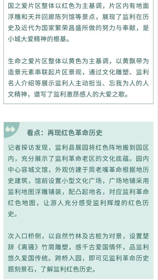 监利县多少人口_荆州人口在全省排名第三,监利人口在多项创下第一(2)