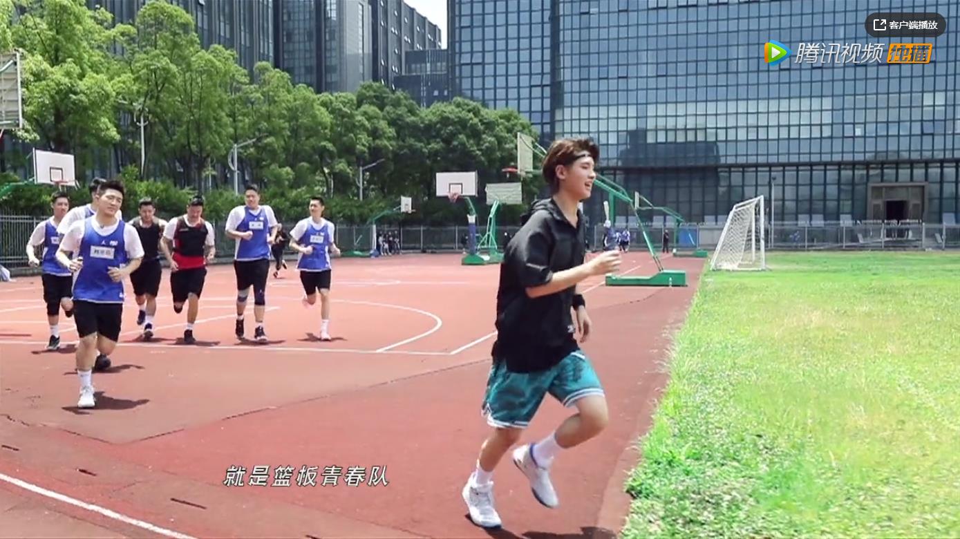 《篮板青春》第二期预告抢先看 阳光下团魂中奔跑的justin真美好