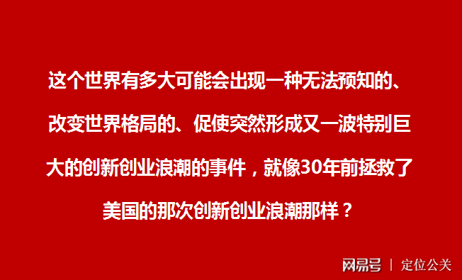 经济学真的会去看gdp么_莲都区招商网 招商网络 莲都区招商引资 优惠政策(3)