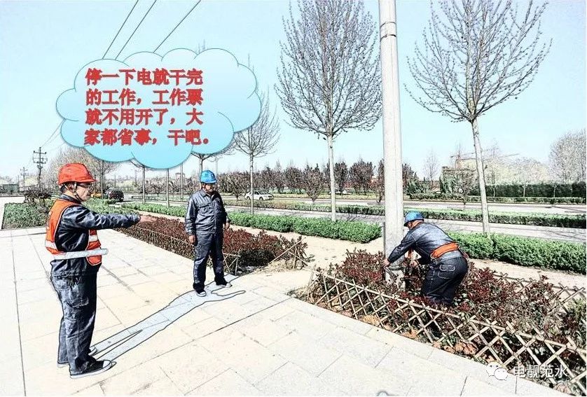 生产现场作业十不干,真人版漫画来了!