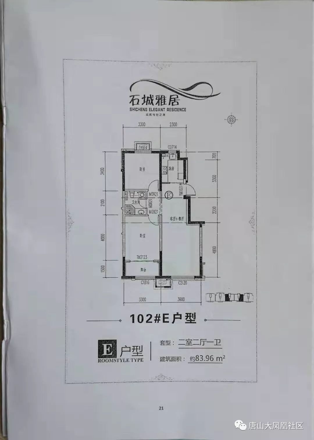 滨湖塘西回迁人口截止日期_合肥滨湖西规划图