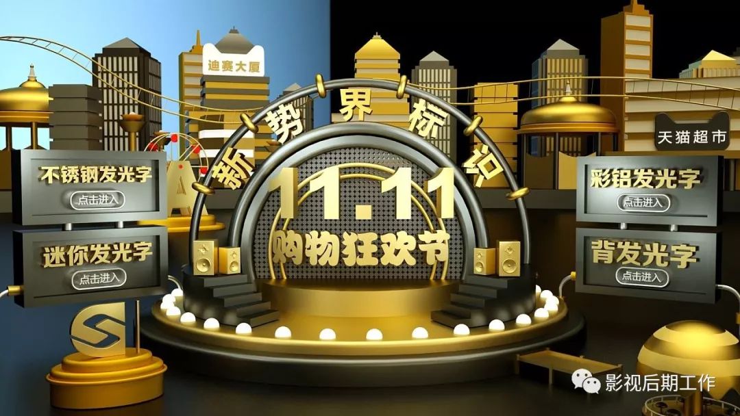 关于影视后期ae和c4d,必须要知道的事