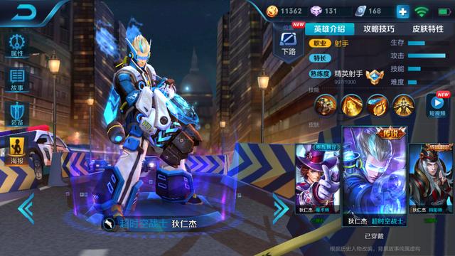 王者之影皮肤哪个手感最好 18ab0b7f06404e65afb1d4f24408d5f8.jpeg