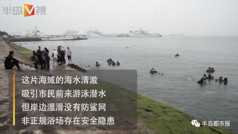                     真怒了！看看青岛野浴场热闹的…还有那么多孩子！要出多少人命，才能让你们警醒