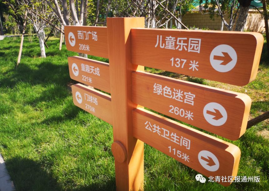通州三个大型城市公园集中亮相,为永顺,台湖,马桥添绿
