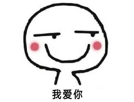 十条段子:姑姑你是不是傻,我是热,不是渴! 太阳城国际官网