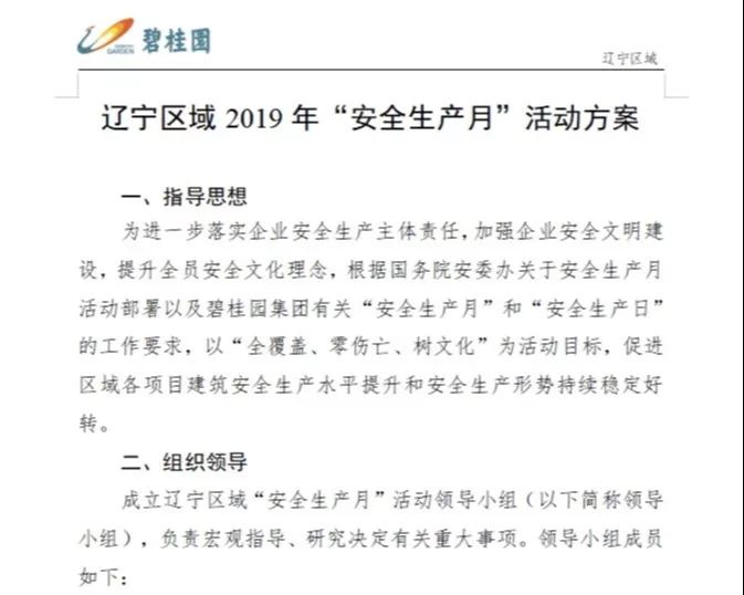 辽宁省人口与计划生育条例2021年_辽宁省计划生育证明(3)