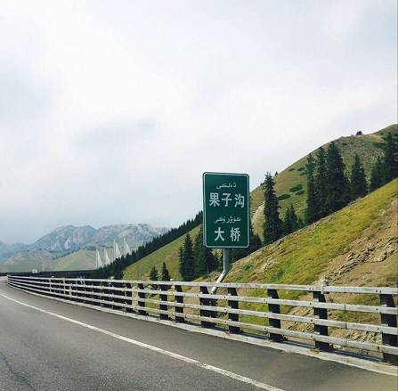 伊犁有多少人口_伊犁旅游的地方有哪些(3)