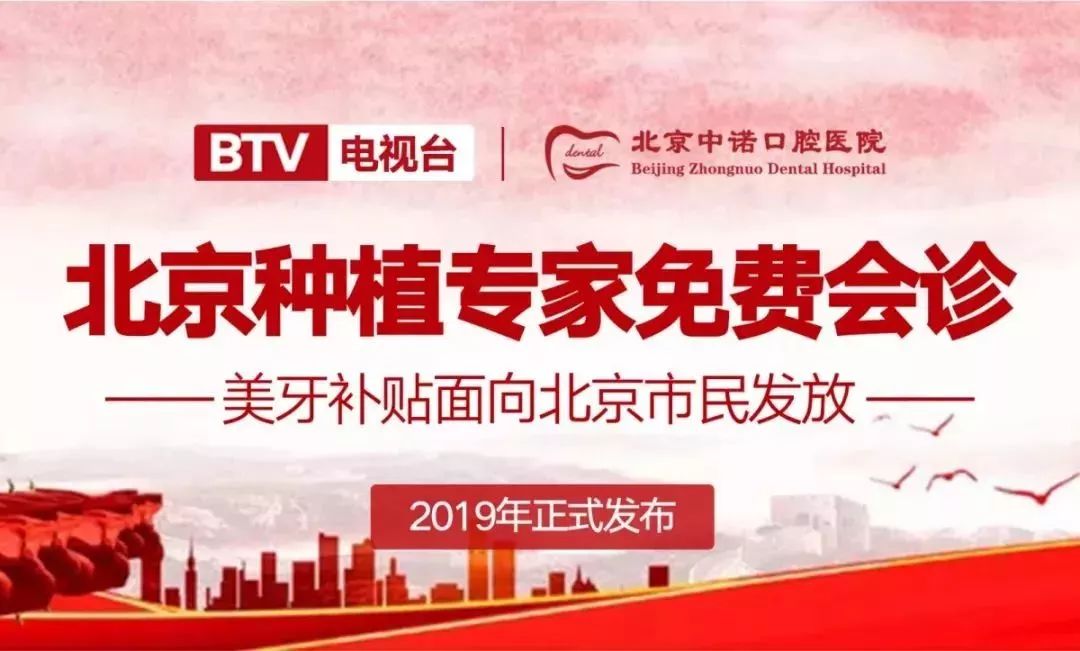 2021北京户籍人口_佛山户籍人口统计图(3)